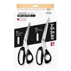 대장장이 더 블랙 베이직 2종 가위세트, 혼합색상, 1세트