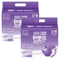 包寧安 超值乾爽成人黏貼型紙尿褲 L-XL 全面照護型, 16片, 2包