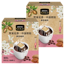 NESCAFE 雀巢咖啡 金牌濾掛咖啡 中深烘焙 堅果花香 浸泡咖啡 濾掛咖啡, 8g, 10包, 2盒