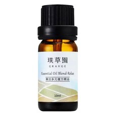 GRANGE 璞草園 樂活多元複方精油 10ml 身體舒緩 涼感提神, 1瓶