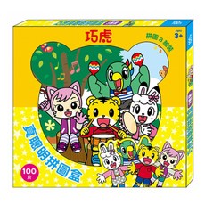 巧虎 真聰明拼圖盒, 拼圖3組, 100片, 1盒