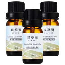 GRANGE 璞草園 樂活多元複方精油 10ml 身體舒緩 涼感提神, 3瓶