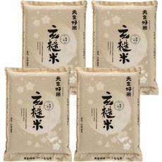 天生好米 履歷一等玄糙米 2.2kg, 花蓮富里產, ISO 22000食品安全認證, 自然耕種農法, 4包