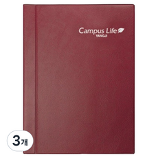 陽地社 日記 塑膠封面筆記本 中 7號, 3個, 隨機出貨
