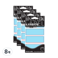 Petit 保護膜標籤 20-F201 13入, 8個