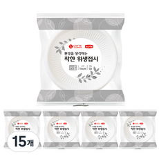 롯데이라이프 환경을 생각하는 착한 위생접시 140mm, 10개입, 15개