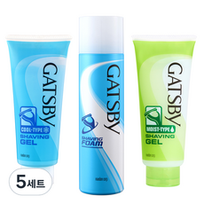 갸스비 쉐이빙 브라더스 세트, 5세트