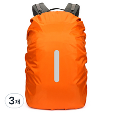Ontree 夜光反光揹包防水套 35L, 3個, 橘色
