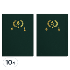 sewoose 高級人造皮革圓角獎狀夾 祝賀結業 A4, 10個, 綠色 + 燙金