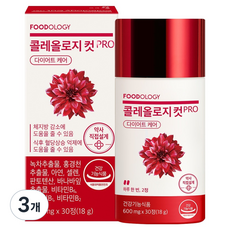푸드올로지 콜레올로지 컷 프로 18g, 30정, 3개