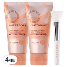 더프트앤도프트 인리치드 콜라겐 랩핑 마스크 75ml x 2p + 브러쉬 세트, 4세트