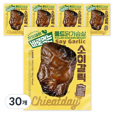 치잇데이 바로먹는 풀드 실온 닭가슴살 소이갈릭맛, 100g, 30개