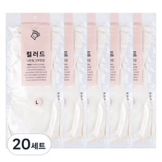 야무진 컬러드 니트릴 고무장갑 양손세트, 화이트, 대(L), 20세트