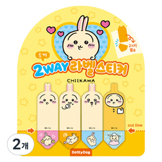 먼작귀 2way 라벨스티커, 토끼, 2개