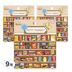 쁘띠팬시 먹지마 PETIT MARKET 스티커, 혼합 색상, 9개