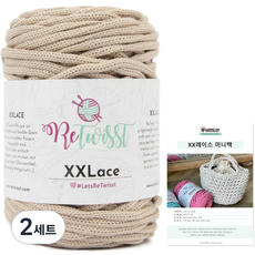 brandyarn DIY編織雙股XX蕾絲針織線+迷你包圖案組, 5008米色, 2組