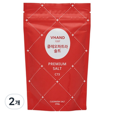 브이핸드 클레오파트라 솔트 C73, 250g, 2개