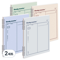 MUNID It spring粉彩2分隔線數學筆記本 顏色 4種組, 柔和米色 + 灰色 + 天空藍 + 綠茶色, 2套