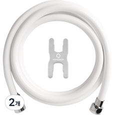HOMEDAUM 防水垢管狀 PVC 淋浴軟管 2m, 白色, 2個
