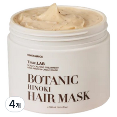 정직한실험실 보타닉 히노끼 헤어 마스크, 4개, 300ml