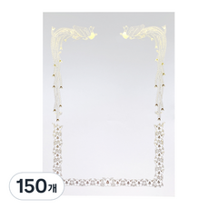獎狀工廠 燙金獎狀用紙 180g, 純白色(鳳凰), 150個