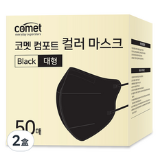 comet 舒適單色鳥嘴型口罩 L, 50片, 2盒, 黑色
