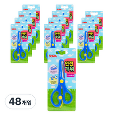 Alpha 安全剪刀 031, 48入, 藍色