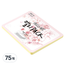 종이문화 헬로우 아트 캘리팩 두꺼운 스므스 카드 200g 01 레몬, 208 x 153 mm, 75개