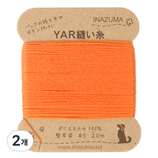 INAZUMA YAR包包線, 100, 20m