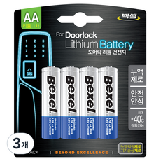 벡셀 리튬 AA 건전지, 3개, 4개입