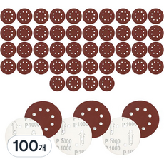 ZioBiz 圓形砂紙 1000號 125 x 125 mm, 100個