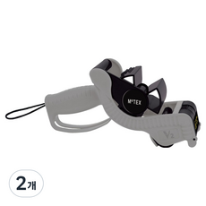 모텍스 박스 테이프 디스펜서 V2, 그레이, 2개