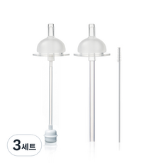 hibee Double Heart適用替換奶瓶吸嘴 2入+簡便吸管+重力球吸管+吸管刷組 第1階段, 單色, 3組