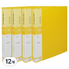 마이다스 PP칼라 O링 바인더 3공 민 2cm A4, 노랑색, 12개
