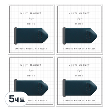 there's 多功能磁鐵 第2代 4入, 孔雀綠, 5套