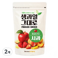 해야미 생과일 그대로 동결건조 사과, 2개, 80g