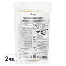 알롱 셀프왁싱 펄 바닐라 브라질리언 비키니 바디 제모 하드왁스 리필용 250g + 스파츌라 20p 세트, 2세트