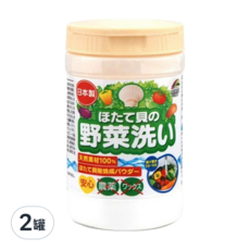 UnIMAT RIKEn 蔬果清潔貝殼粉, 天然素材100%, 日本產, 100g, 2罐