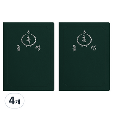 sewoose 高級仿皮獎狀夾 圓角款 祝賀畢業 A4, 4個, 綠色 + 燙銀