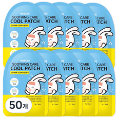 NBBEBE 舒緩護理涼感貼片, 50個, 7g