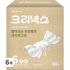크리넥스 네이처그린 빨아쓰는 위생행주, 6개, 50매