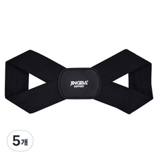 姿勢矯正 圓肩 駝背肩帶, 5個