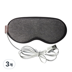 비상 USB 온열 안대 기본형 런던그레이, 1개입, 3개