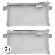 Hechooses簡約網狀收納包型筆袋, 灰色, 6個