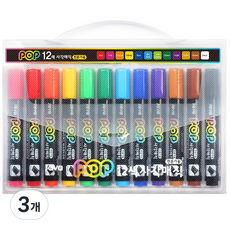JAVAPEN POP 方頭麥克筆套組 專家用, 12色, 3個