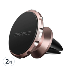 Kapel 車用出風口型磁吸支架, 玫瑰金, 2個