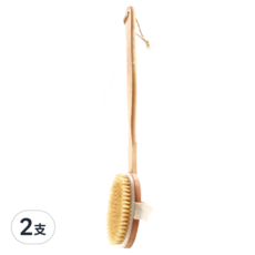 AHOYE 木質可拆兩用按摩沐浴刷 木頭色 2支 長柄設計輕鬆清潔背部, 1入