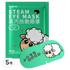 YM 陽銘 Tidy Home 茉莉眼罩, 5個, 10入