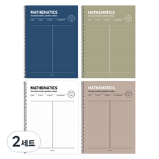 pinkfoot 1500半線條數學筆記本 4種組, 白色, 卡其色, 米色, 海軍藍, 2套