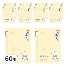 PENPIA 1000小學8格韓文裝訂筆記本, 黃色(C), 60個